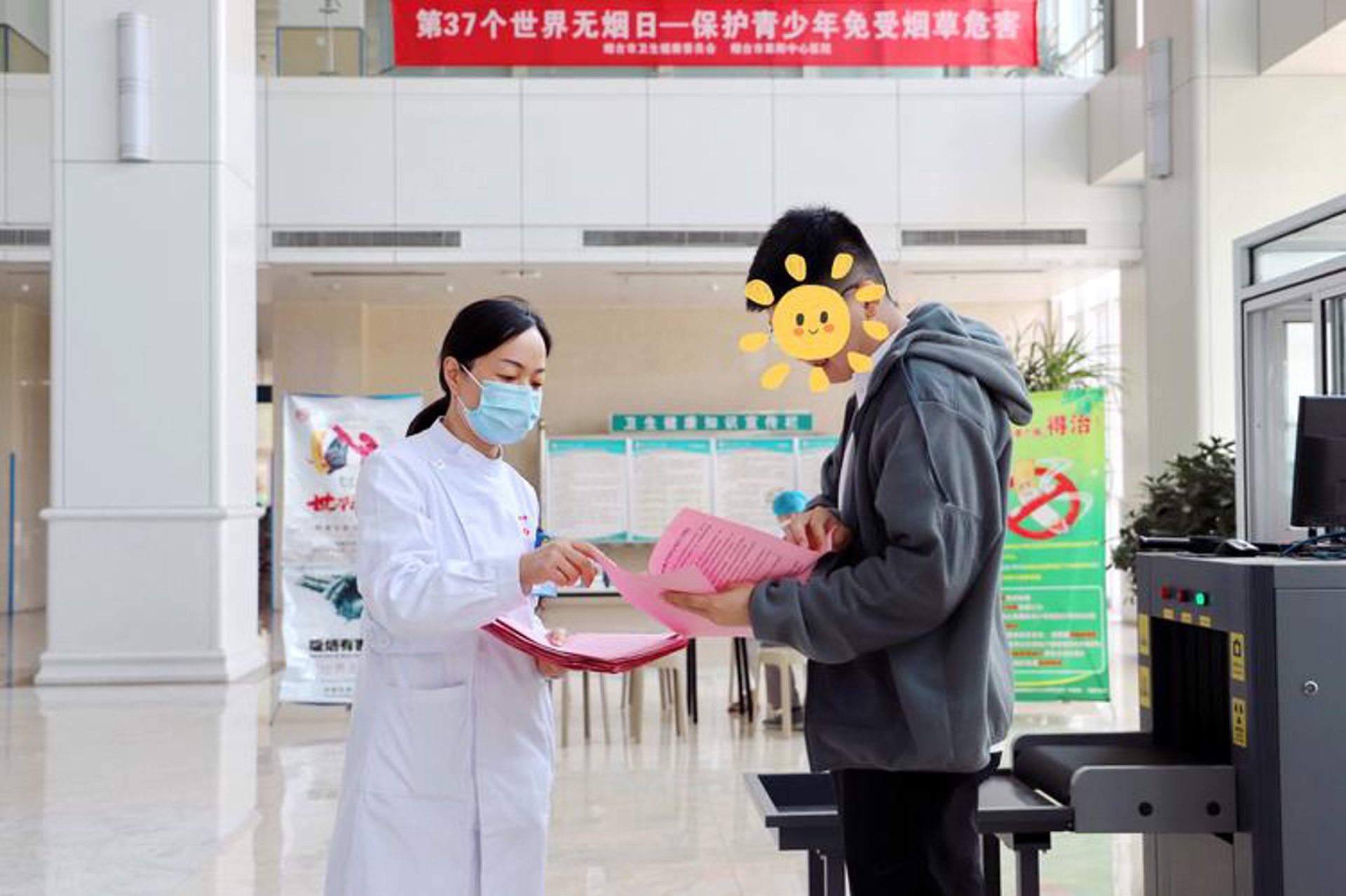 莱阳仁爱医院