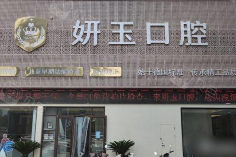 寻找身边的温暖:莱阳仁爱医院的地址指引